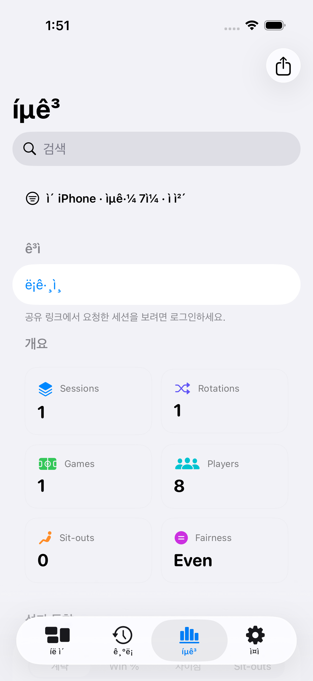 인사이트 & 트렌드(Pro)